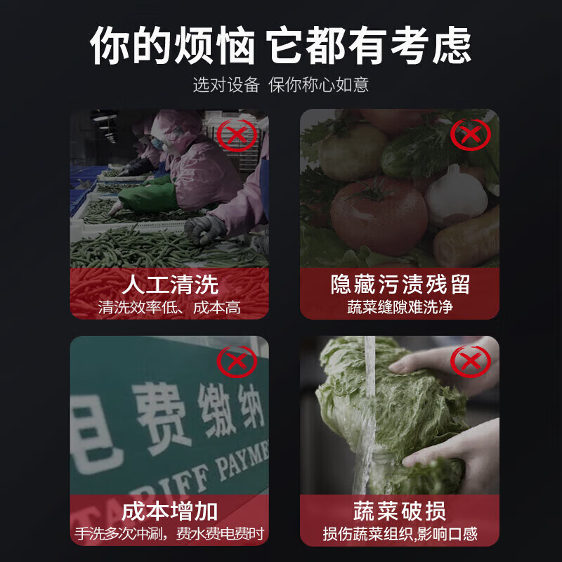 麥大廚商用洗菜機(jī)1.2米四合一多功能(氣泡、沖浪、臭氧、加熱)洗菜機(jī)