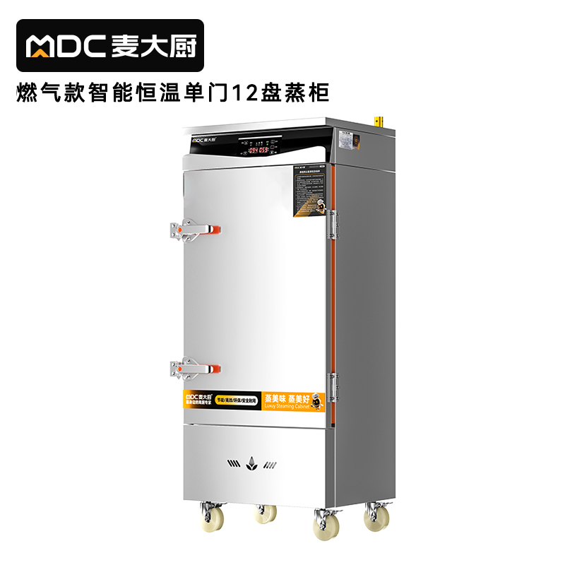 麥大廚商用單門12盤智能恒溫燃?xì)庹麸埞翊笮褪程谜麸埾?>
                                
                        

                        
                    </div>
                </div>

                
                <!-- 信息 -->
                <div   id=