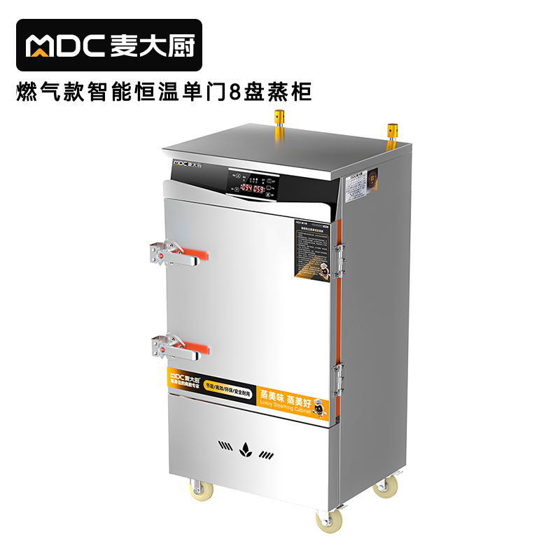 麥大廚商用單門8盤智能恒溫燃?xì)庹麸埞翊笮褪程谜麸埾?>
                                
                        

                        
                    </div>
                </div>

                
                <!-- 信息 -->
                <div   id=