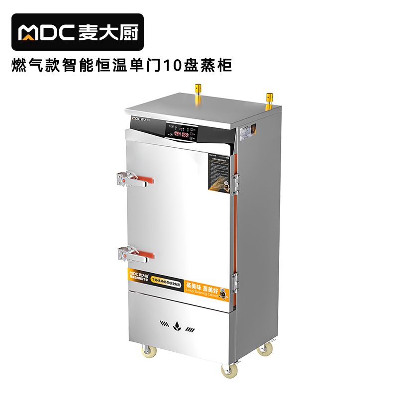 麥大廚商用單門(mén)10盤(pán)智能恒溫燃?xì)庹麸埞翊笮褪程谜麸埾?>
                                
                        

                        
                    </div>
                </div>

                
                <!-- 信息 -->
                <div   id=