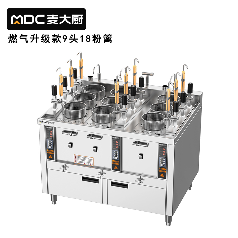 麥大廚升級(jí)款燃?xì)馊?頭18粉籬自動(dòng)煮面爐商用