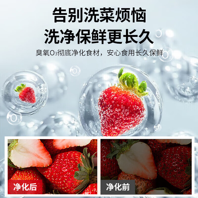 麥大廚商用洗菜機1.8米四合一多功能(氣泡、沖浪、臭氧、加熱)洗菜機